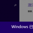word里面删除整页怎么删除